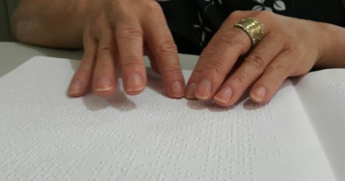 Cadernos de provas de vestibular e concursos de órgãos da Bahia deverão ter opção em braille (Foto: Raquel Morais/G1)